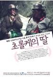 영화 포스터