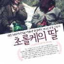 StillCut_0