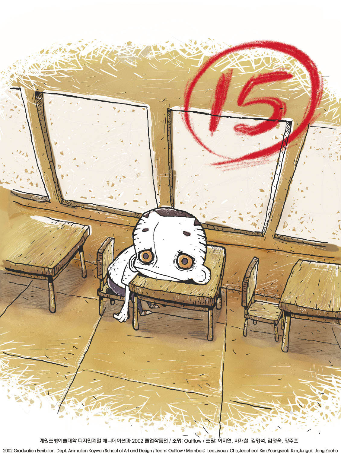 15