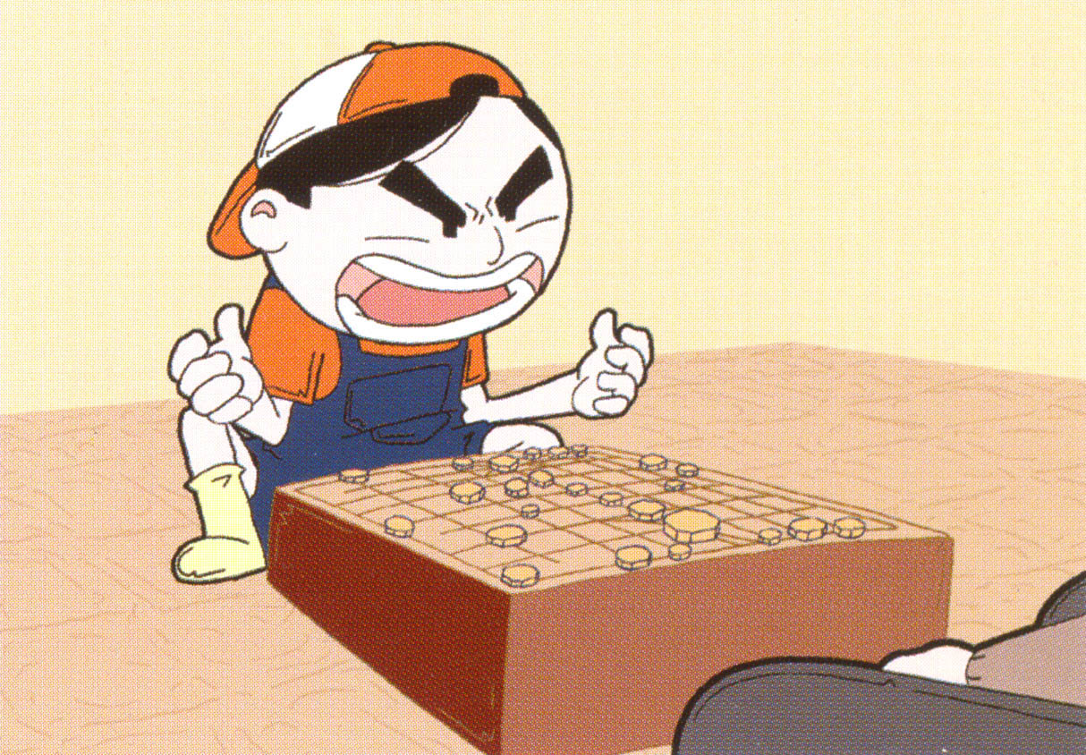조인트(Joint)