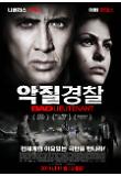 영화 포스터