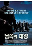 영화 포스터