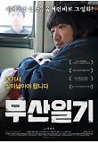 Poster_0