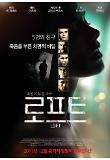 영화 포스터