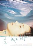 영화 포스터