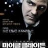 StillCut_0