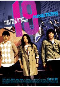 1257309931561_Nineteen.jpg
