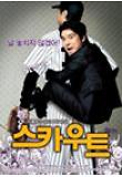 영화 포스터