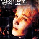 StillCut_0