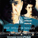 StillCut_0