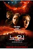 Poster_0