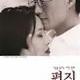 StillCut_0