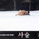 StillCut_0