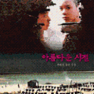 StillCut_0