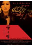 영화 포스터