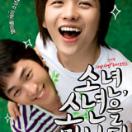 123735430434851519_소년, 소년을 만나다.jpg