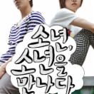 123736600611868367_소년, 소년을 만나다.jpg