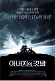 영화 포스터