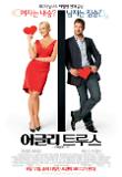 영화 포스터