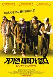 영화 포스터