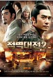 영화 포스터