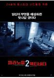 영화 포스터