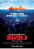 영화 포스터