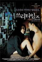쓰리 타임즈