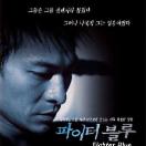 StillCut_0