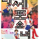 StillCut_0