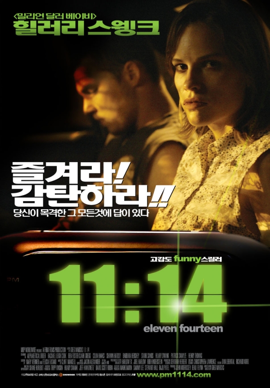 pm 11:14