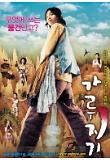 Poster_0