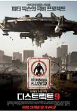 Poster_0
