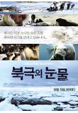 Poster_0