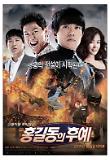 Poster_0
