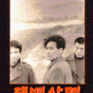 moviedb_324_L.gif