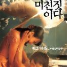 StillCut_0