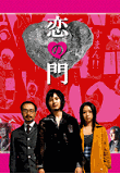 Poster_0