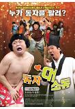 영화 포스터
