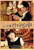 영화 포스터