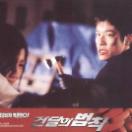 StillCut_0