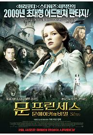 1234746137543_TheSecretOfMoonacre.jpg