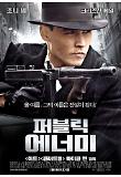 영화 포스터