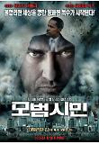 영화 포스터