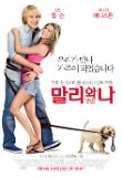 영화 포스터