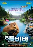 영화 포스터
