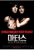 영화 포스터