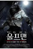 영화 포스터