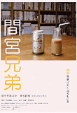 Poster_0