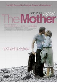 1243470294537_TheMother.jpg